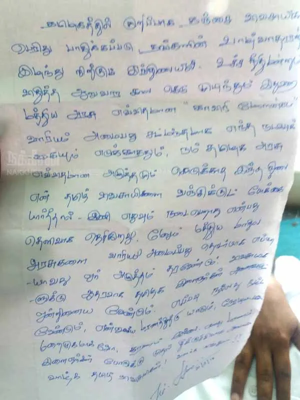 Cauvery   